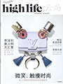 High Life Magazine - China  June-August 2015